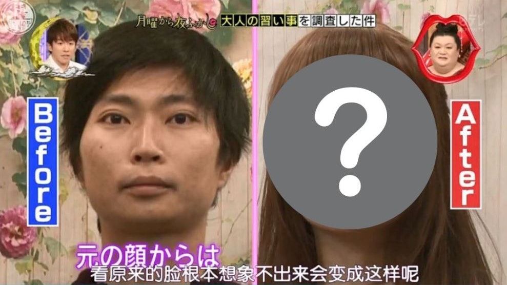 日本「偽娘教室」揭秘 宅男入去幫襯出嚟驚變大小姐 氣質都變埋 日本「偽娘教室」揭秘 宅男入去幫襯出嚟驚變大小姐 氣質都變埋