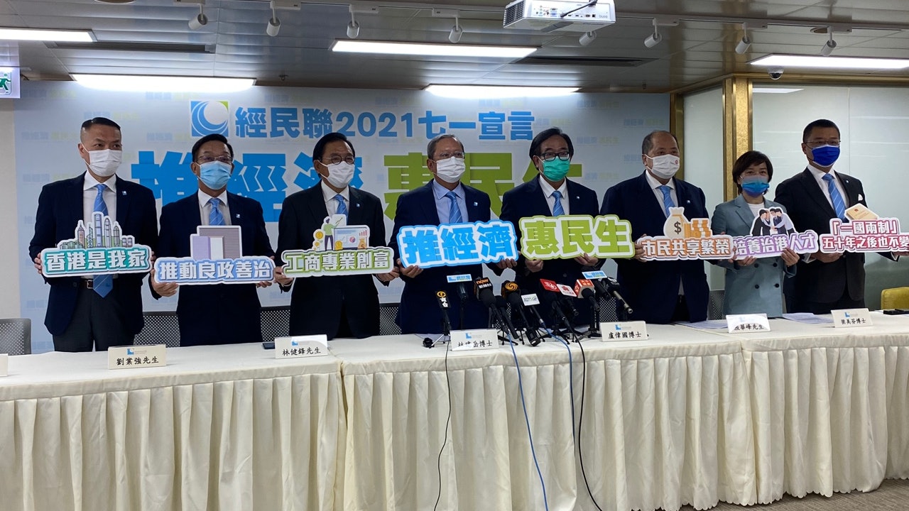 After The Pakatan Rakyat Proposed The July 1 Declaration To Focus On Promoting Economic Partners Mcl Promoted Vaccine Rewards And Sent 30 000 Xifei The Limited Times