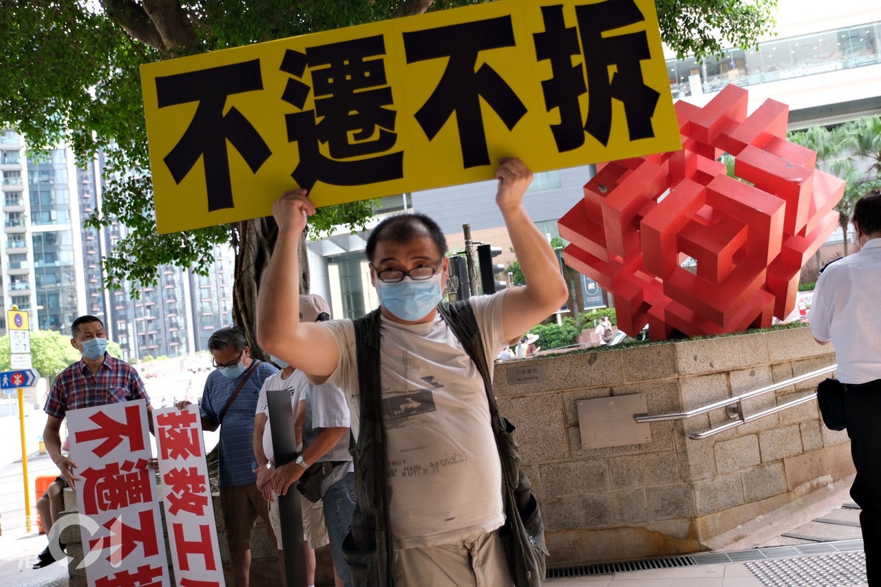涉事的四幢工廈租戶到房委會總部外請願,希望房委會可擱置計劃。(盧翊銘攝) 涉事的四幢工廈租戶到房委會總部外請願,希望房委會可擱置計劃。(盧翊銘攝)