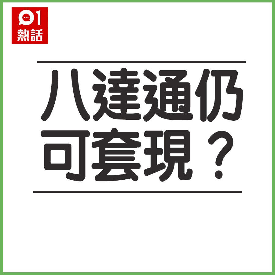 5000æ¶ˆè²»åˆ¸ å…«é