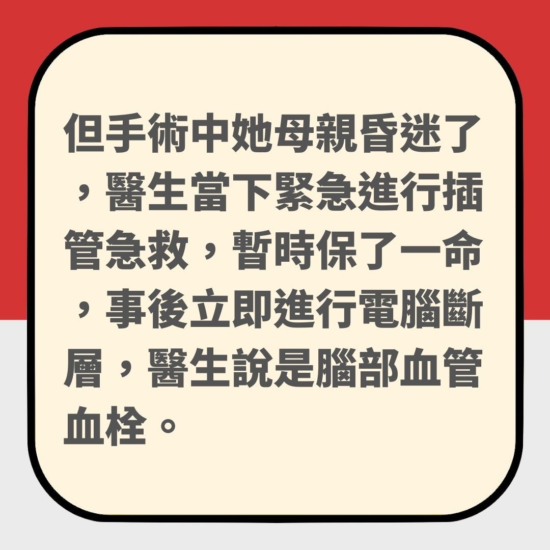 洗腎台婦遭強制打AZ疫苗後腦血栓腐爛　兒悲痛揭慘況：在等媽走掉（01製圖）