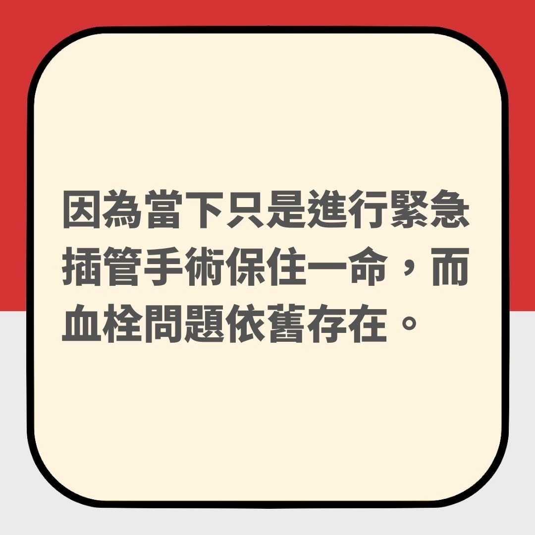 洗腎台婦遭強制打AZ疫苗後腦血栓腐爛　兒悲痛揭慘況：在等媽走掉（01製圖）