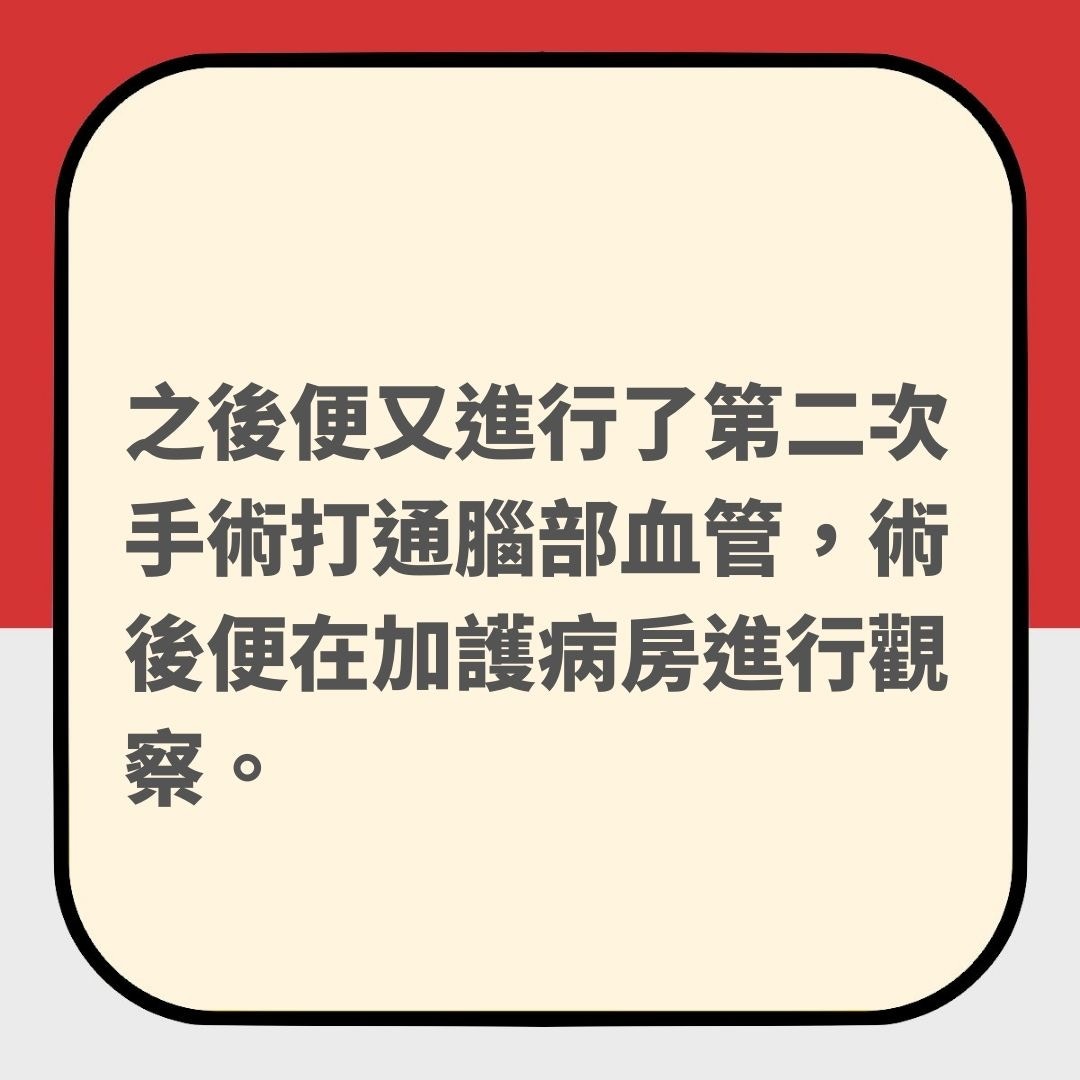 洗腎台婦遭強制打AZ疫苗後腦血栓腐爛　兒悲痛揭慘況：在等媽走掉（01製圖）