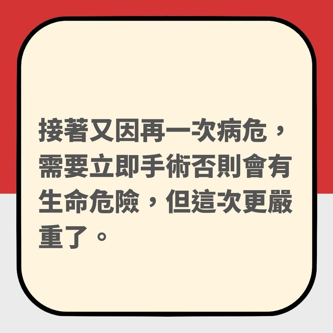 洗腎台婦遭強制打AZ疫苗後腦血栓腐爛　兒悲痛揭慘況：在等媽走掉（01製圖）