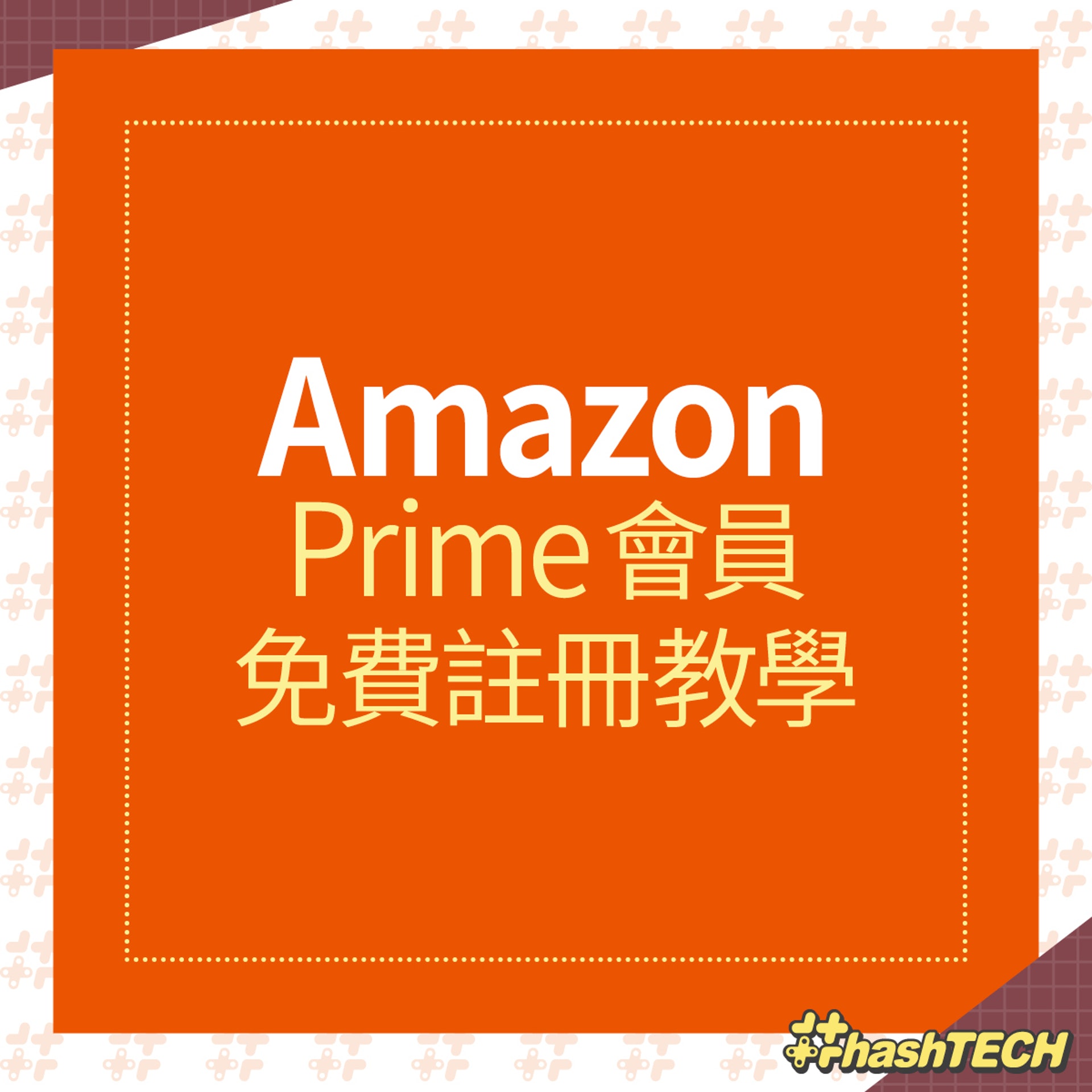 Amazon Prime Day 22 美 日 英amazon 50件數碼產品抵買推介 Amazon Prime Day 22 美 日 英amazon 50件數碼產品抵買推介