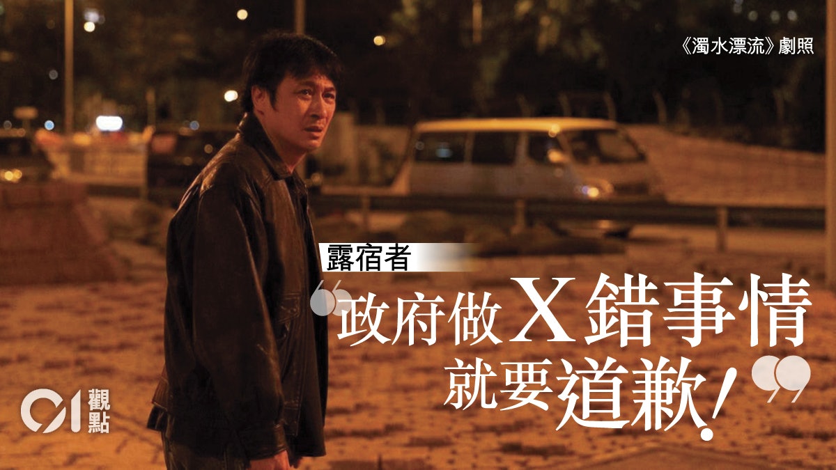 聶德權應該重看《濁水漂流》 聶德權應該重看《濁水漂流》