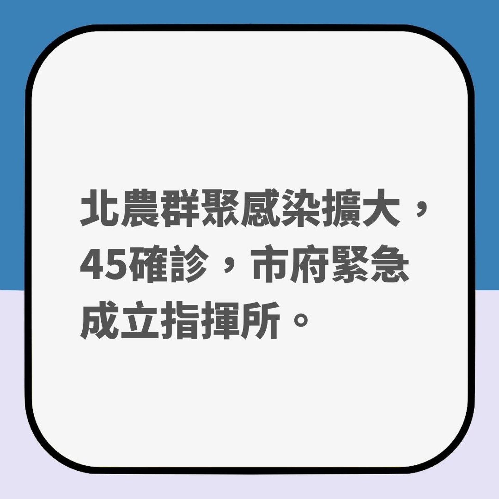 打噴嚏也是「染疫警訊」?台醫生指或是徵兆:僅限已接種疫苗的人(01製圖) 打噴嚏也是「染疫警訊」?台醫生指或是徵兆:僅限已接種疫苗的人(01製圖)