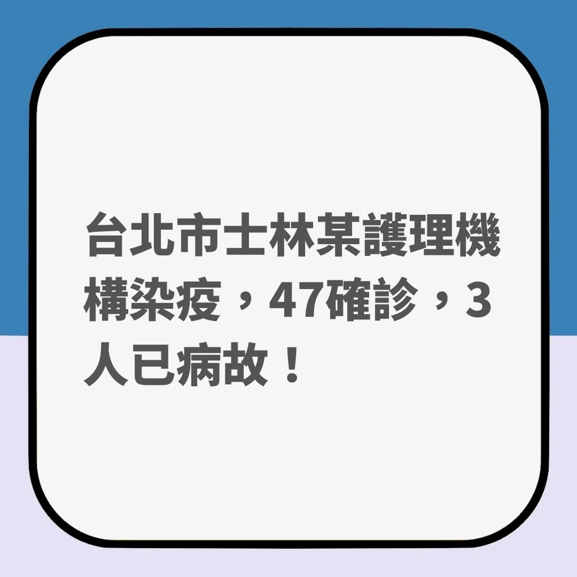 打噴嚏也是「染疫警訊」?台醫生指或是徵兆:僅限已接種疫苗的人(01製圖) 打噴嚏也是「染疫警訊」?台醫生指或是徵兆:僅限已接種疫苗的人(01製圖)