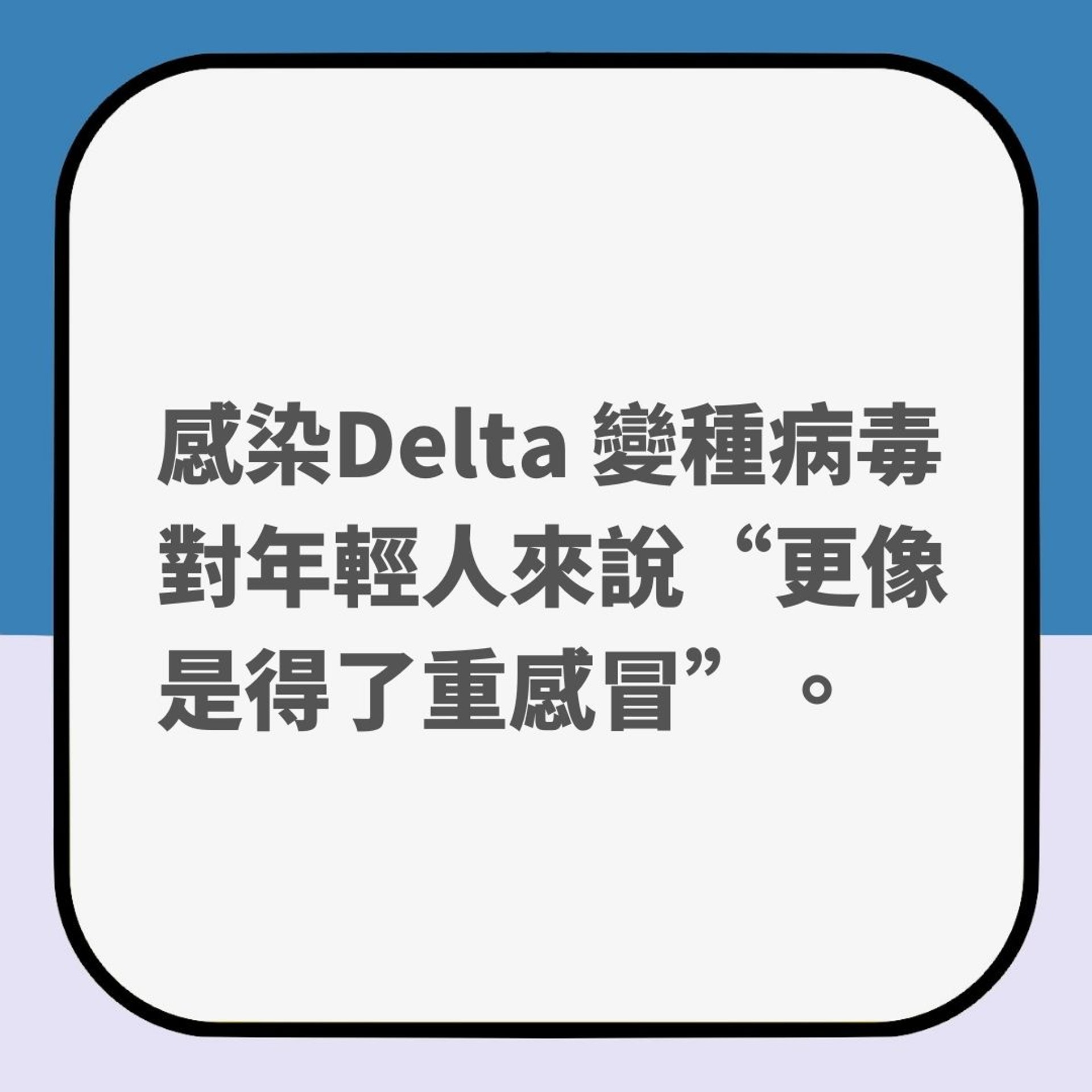 打噴嚏也是「染疫警訊」?台醫生指或是徵兆:僅限已接種疫苗的人(01製圖) 打噴嚏也是「染疫警訊」?台醫生指或是徵兆:僅限已接種疫苗的人(01製圖)