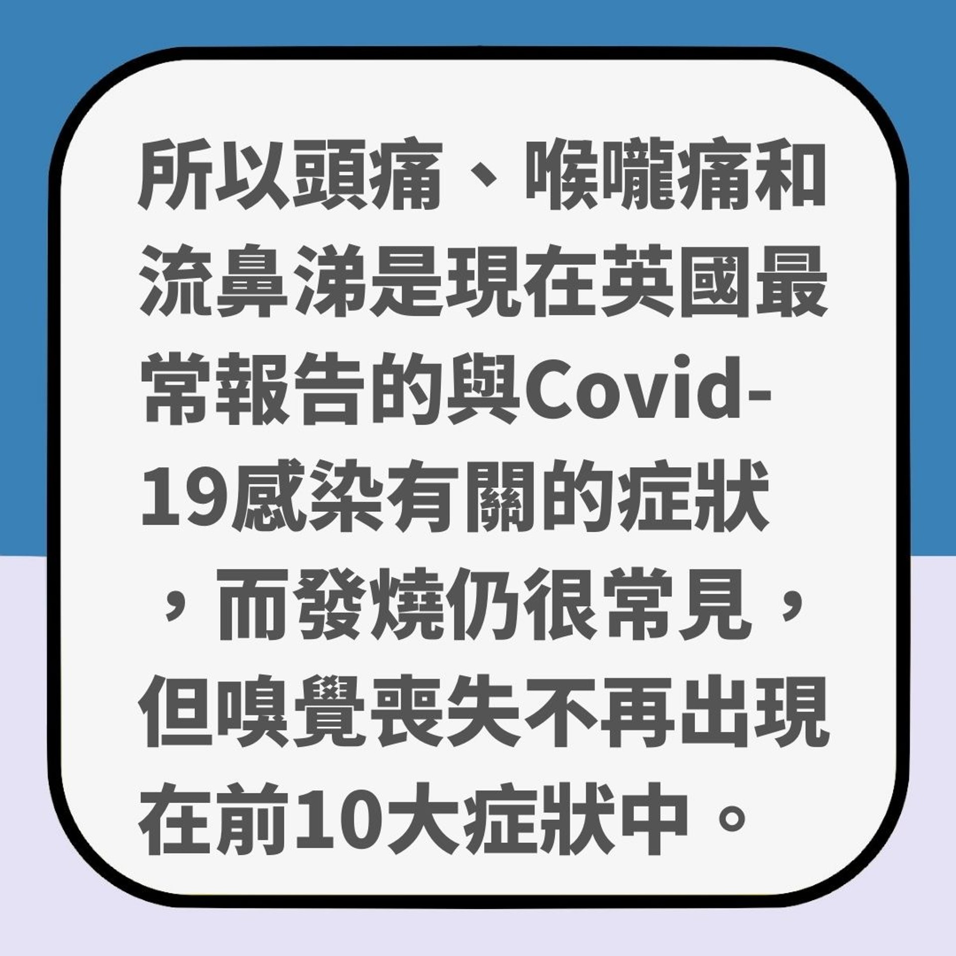 打噴嚏也是「染疫警訊」?台醫生指或是徵兆:僅限已接種疫苗的人(01製圖) 打噴嚏也是「染疫警訊」?台醫生指或是徵兆:僅限已接種疫苗的人(01製圖)