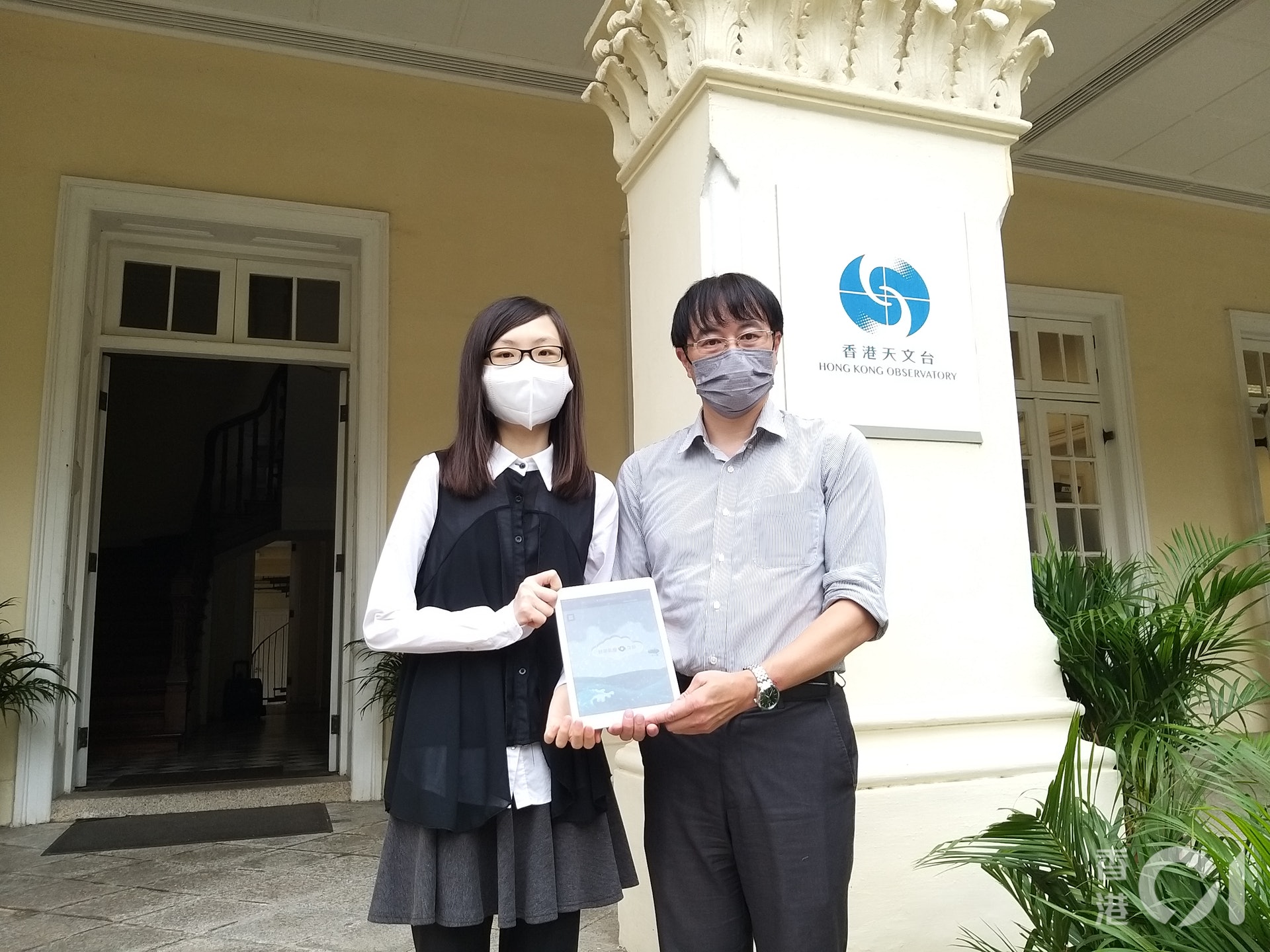 為加深兒童對熱帶氣旋認識,香港天文台推出《熱帶氣旋之旅》電子書。(黃穎津攝) 為加深兒童對熱帶氣旋認識,香港天文台推出《熱帶氣旋之旅》電子書。(黃穎津攝)