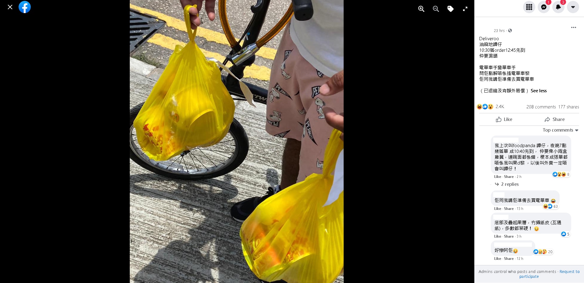 有網民於Facebook分享自己透過外賣平台Deliveroo叫譚仔雲南米線的中伏經歷。（Facebook「中伏飲食報料區」截圖 ）