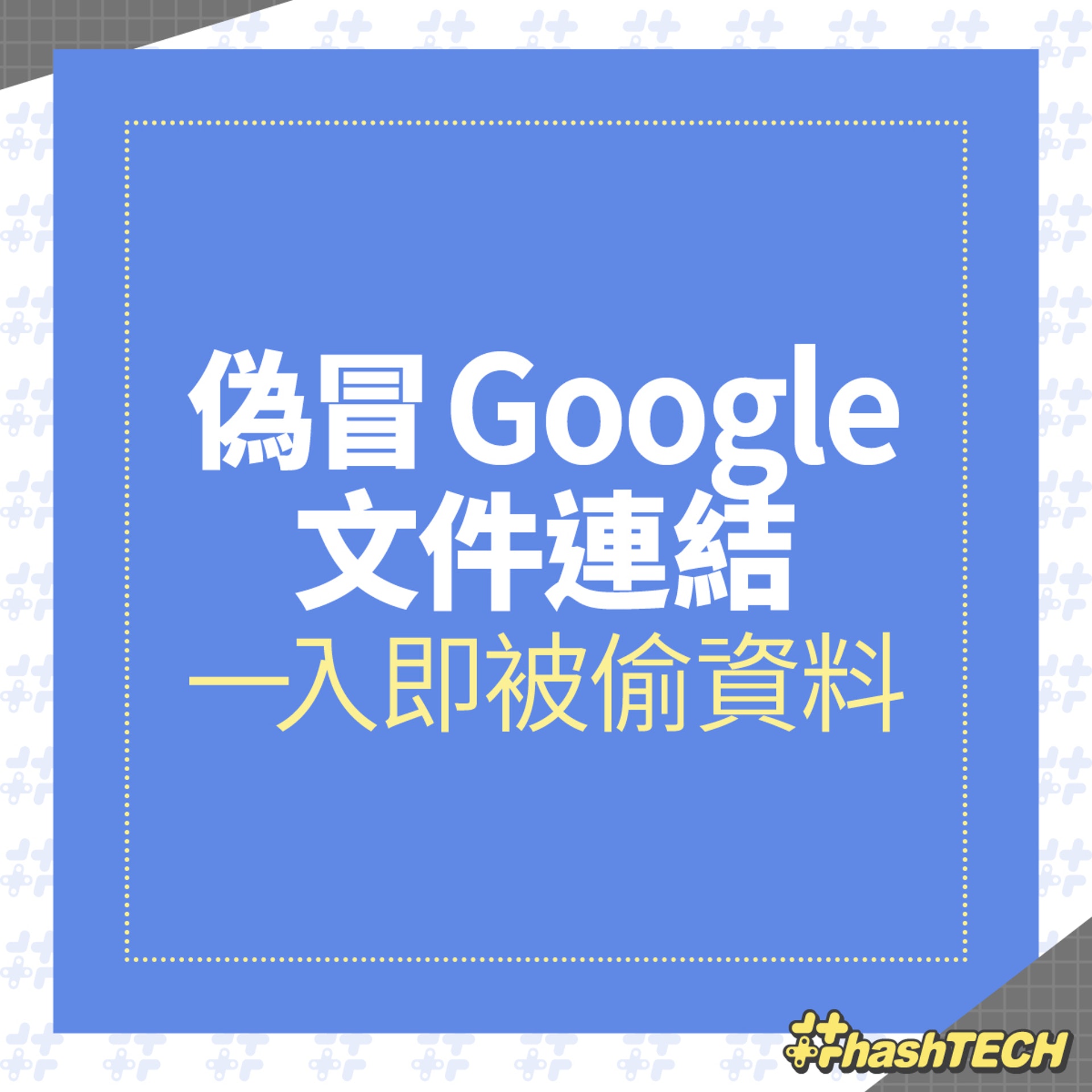 (香港01美術製圖) (香港01美術製圖)