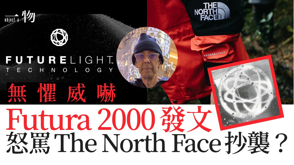 Futura The North Face For Sale Off 57