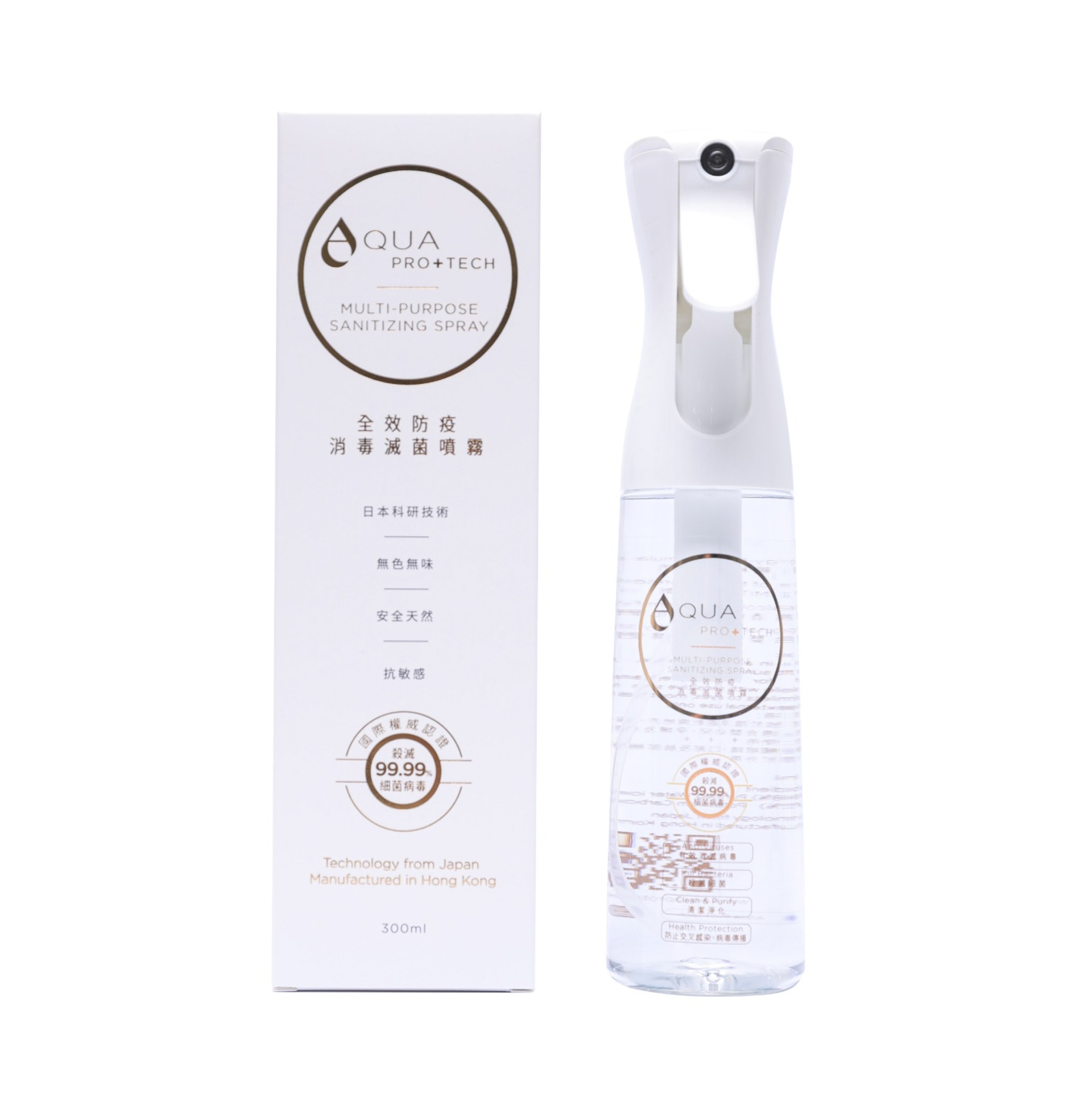 AQUA PRO+TECH 全效消毒噴霧 300ML 霧化噴樽 AQUA PRO+TECH 全效消毒噴霧 300ML 霧化噴樽