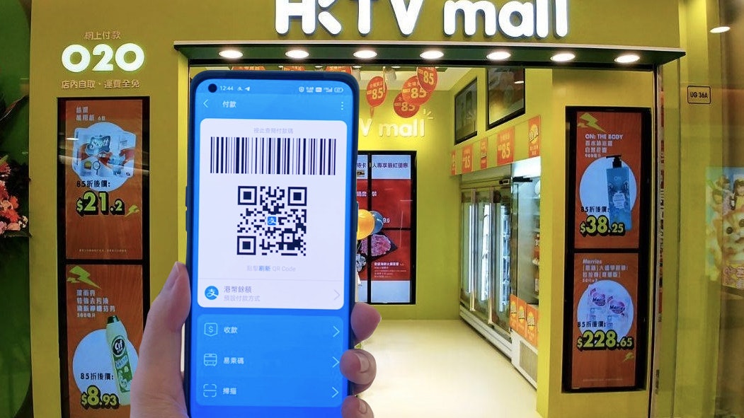 HKTVmall將加入AlipayHK作付款方式 推一系列獨家優惠 HKTVmall將加入AlipayHK作付款方式 推一系列獨家優惠