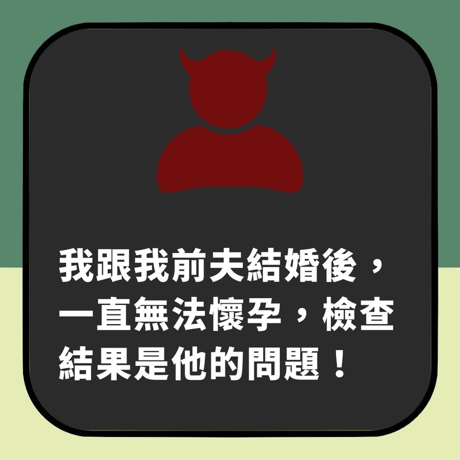 不育台夫收養女童 17年後終被揭獸行 最強養母發動最狠復仇計劃(01製圖) 不育台夫收養女童 17年後終被揭獸行 最強養母發動最狠復仇計劃(01製圖)