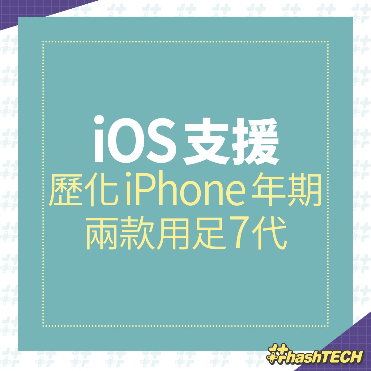 （香港01美術製圖）