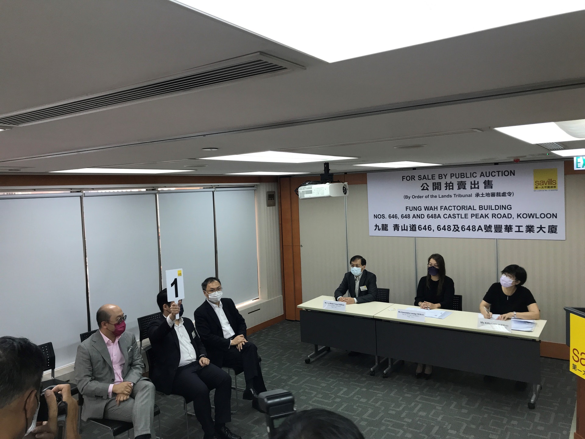 長沙灣豐華工業大廈由高山企業(0616)在無競爭對手下,以底價8億元投得,成功統一業權。 長沙灣豐華工業大廈由高山企業(0616)在無競爭對手下,以底價8億元投得,成功統一業權。