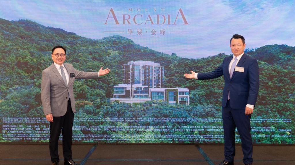 遠東沙田嶺新盤命名畢架‧金峰 下月現樓招標 遠東沙田嶺新盤命名畢架‧金峰 下月現樓招標