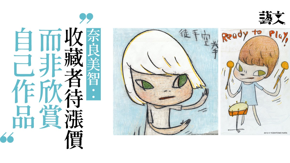 希少 入手困難 新品未開封 香港個展限定 奈良美智 SHINNING DOGGY