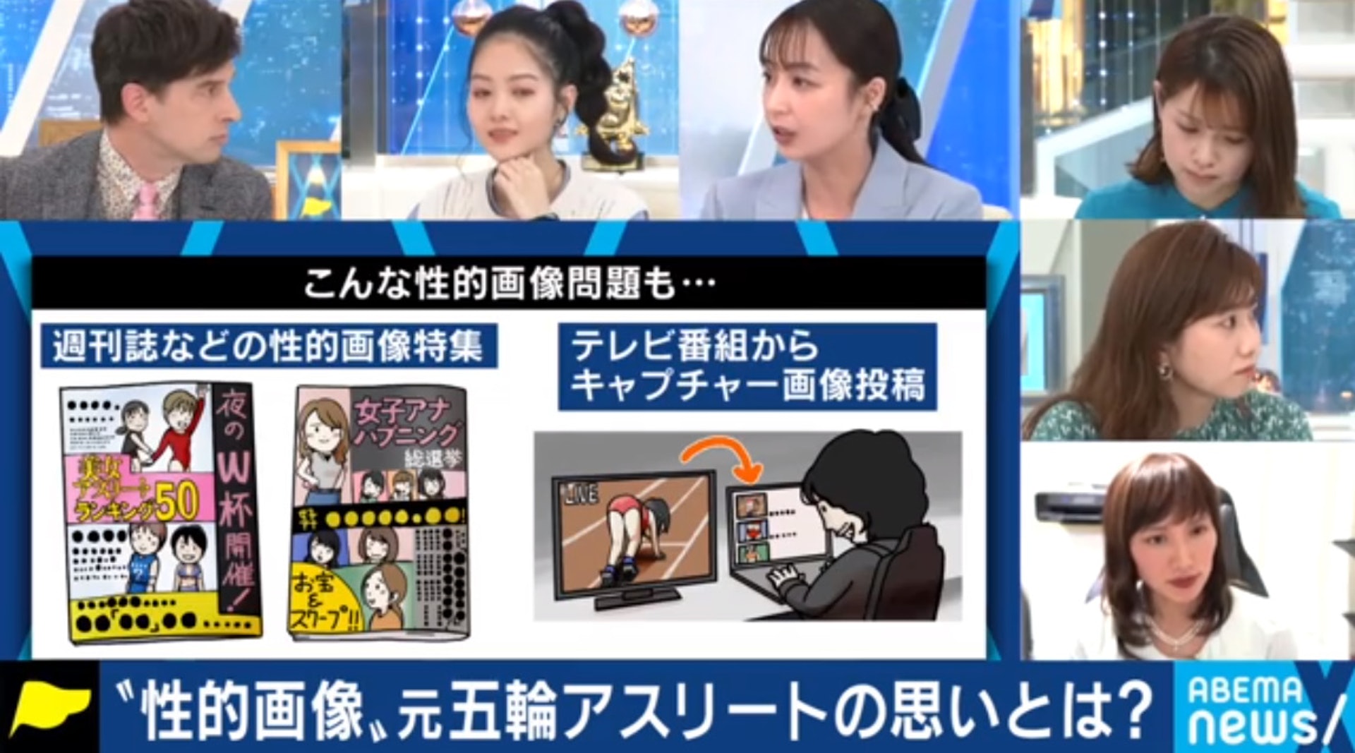 羽壇女神潮田玲子爆傳媒性騷擾式偷拍鏡頭對準胸臀 影跌bra帶 香港01 開罐 羽壇女神潮田玲子爆傳媒性騷擾式偷拍鏡頭對準胸臀 影跌bra帶 香港01 開罐