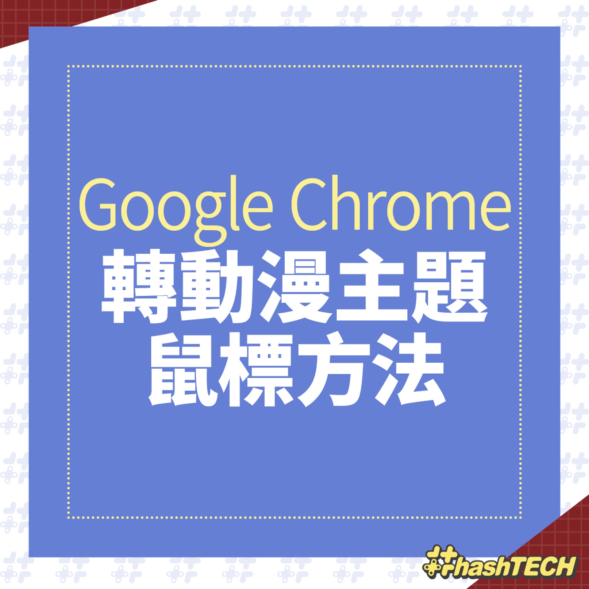 (香港01美術製圖) (香港01美術製圖)
