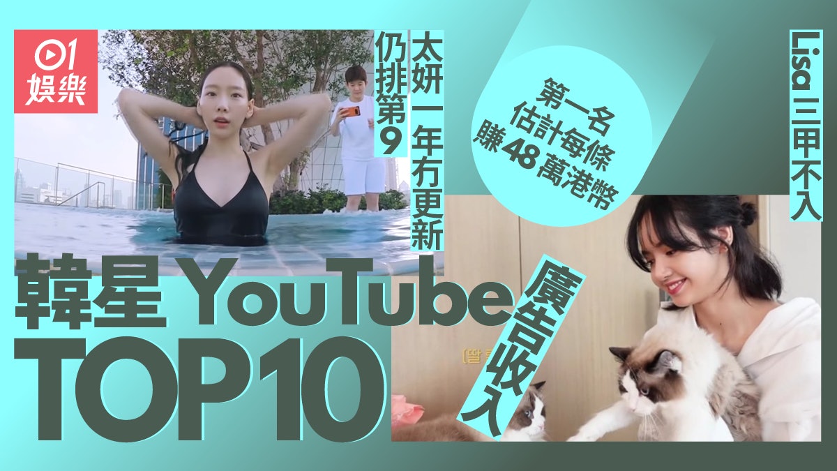 金鍾國健身片六天破770萬點撃 韓星YouTube廣告收入排行公開 金鍾國健身片六天破770萬點撃 韓星YouTube廣告收入排行公開
