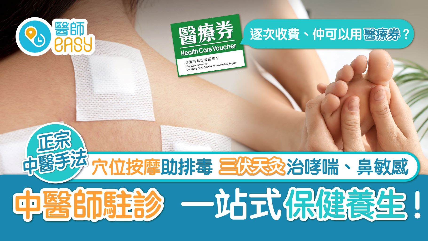 腳底按摩|足底反映健康 特定穴位助疏通經絡、排毒、舒緩肌肉繃緊 腳底按摩|足底反映健康 特定穴位助疏通經絡、排毒、舒緩肌肉繃緊