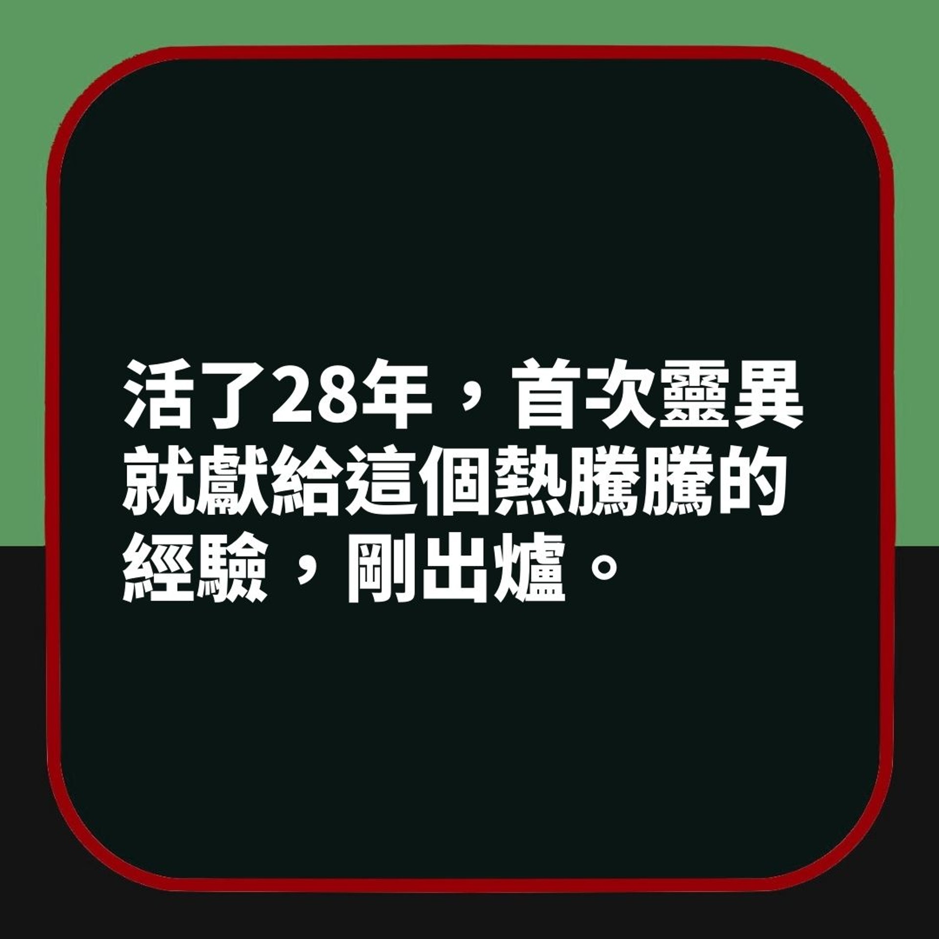 【住進市區陌生旅館 夜半出現嬉鬧聲 調監視器卻發現整夜沒有旅客住進】(01製圖) 【住進市區陌生旅館 夜半出現嬉鬧聲 調監視器卻發現整夜沒有旅客住進】(01製圖)