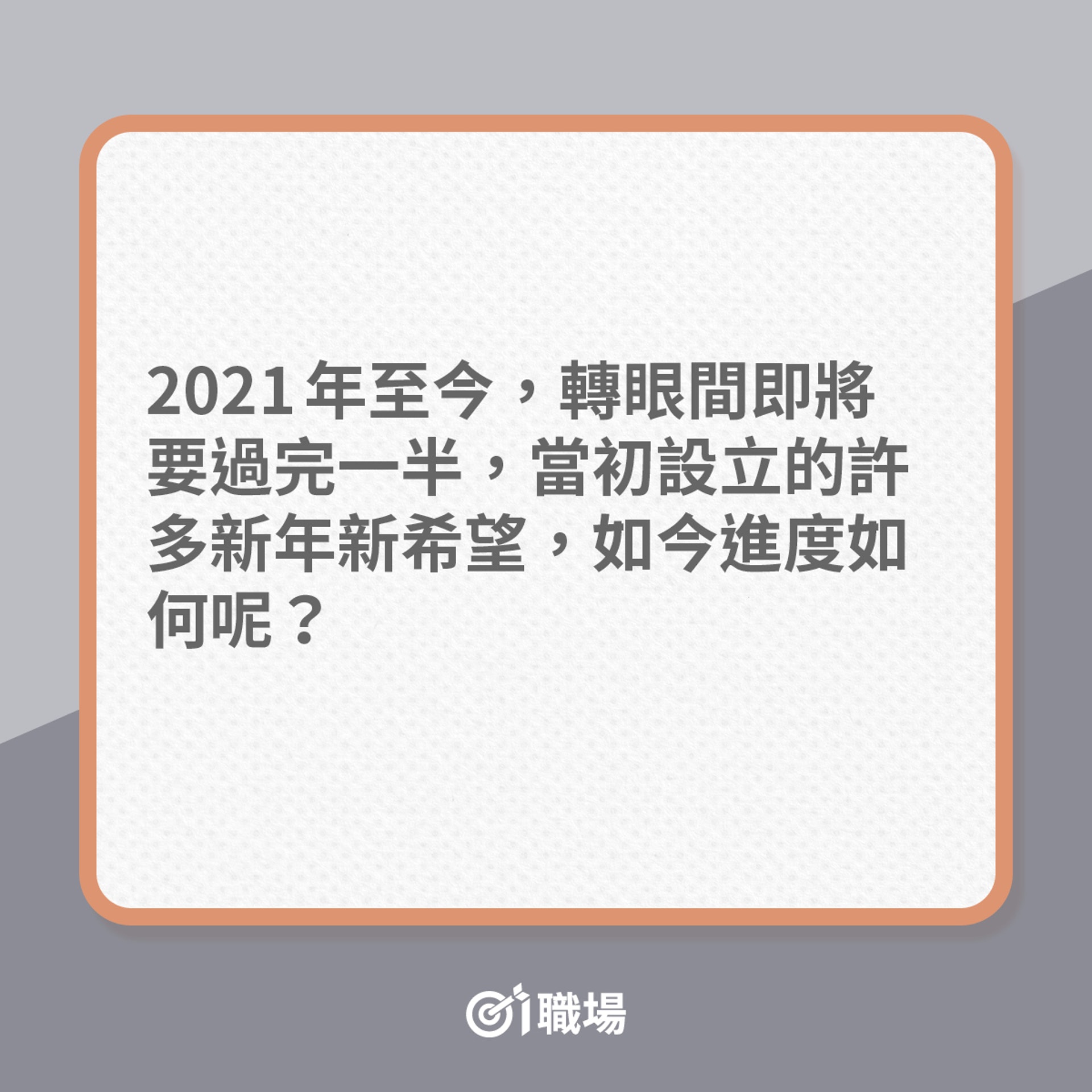 2021年下半年最好運的血型+星座組合(01製圖) 2021年下半年最好運的血型+星座組合(01製圖)