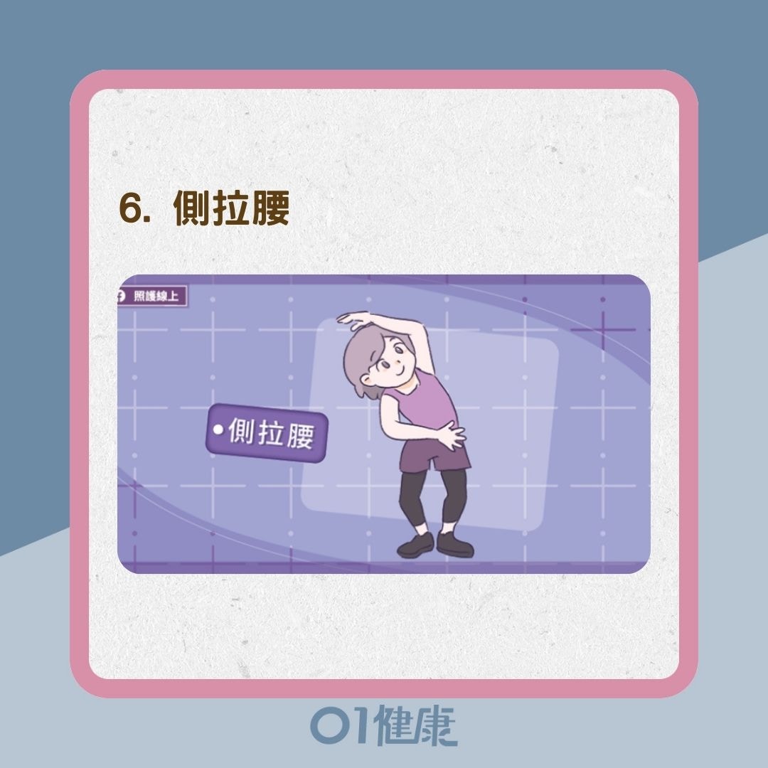 每日3分鐘｜強腹部練核心不用做sit up 6個站立動作輕鬆修腰操肌