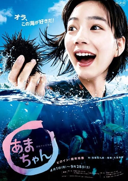 24時間女優-待つ女- DVD 有村架純主演 - TVドラマ