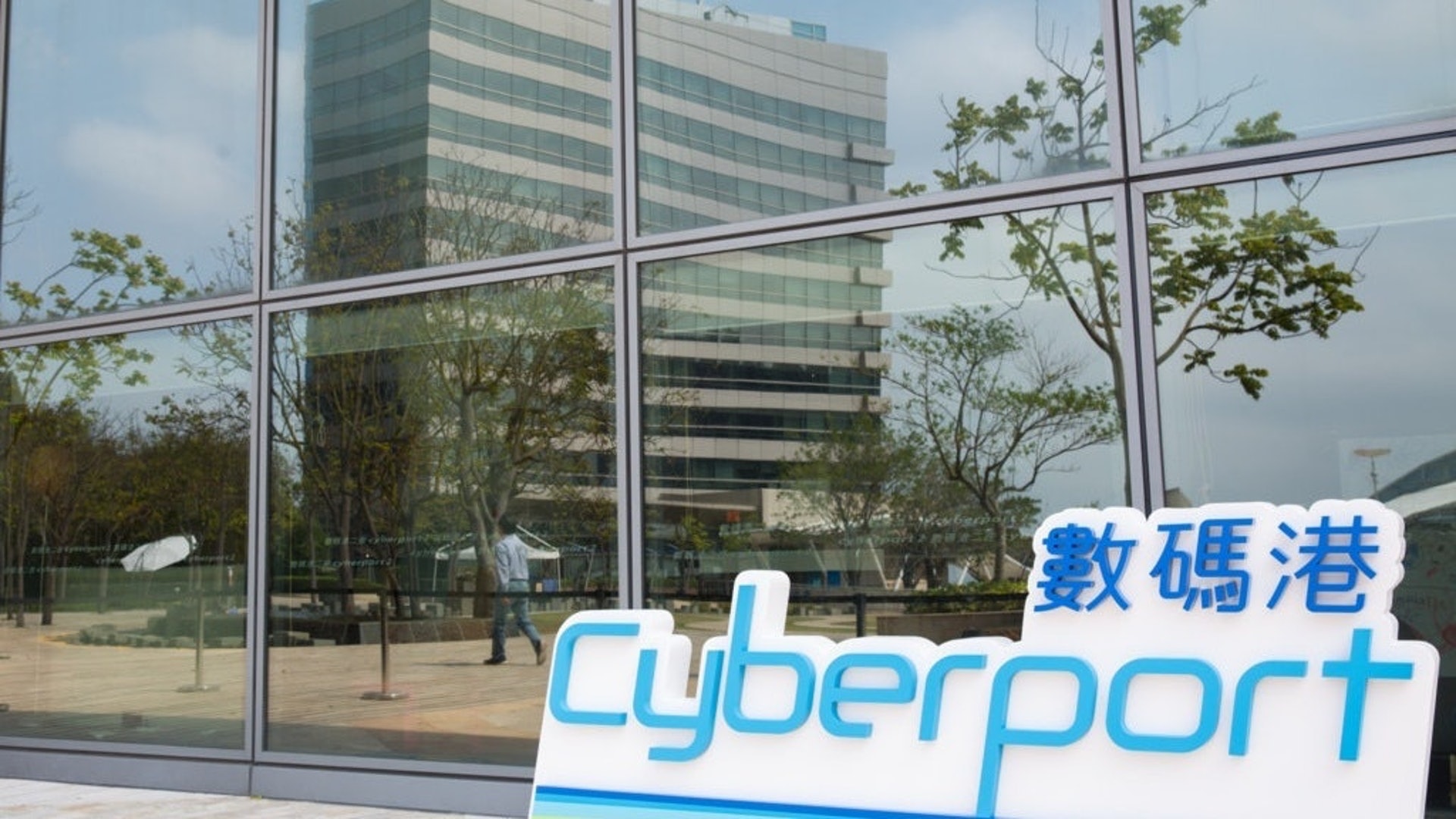 數碼港辦中學生金融科技暑期計劃及人工智能網上訓練營 數碼港辦中學生金融科技暑期計劃及人工智能網上訓練營