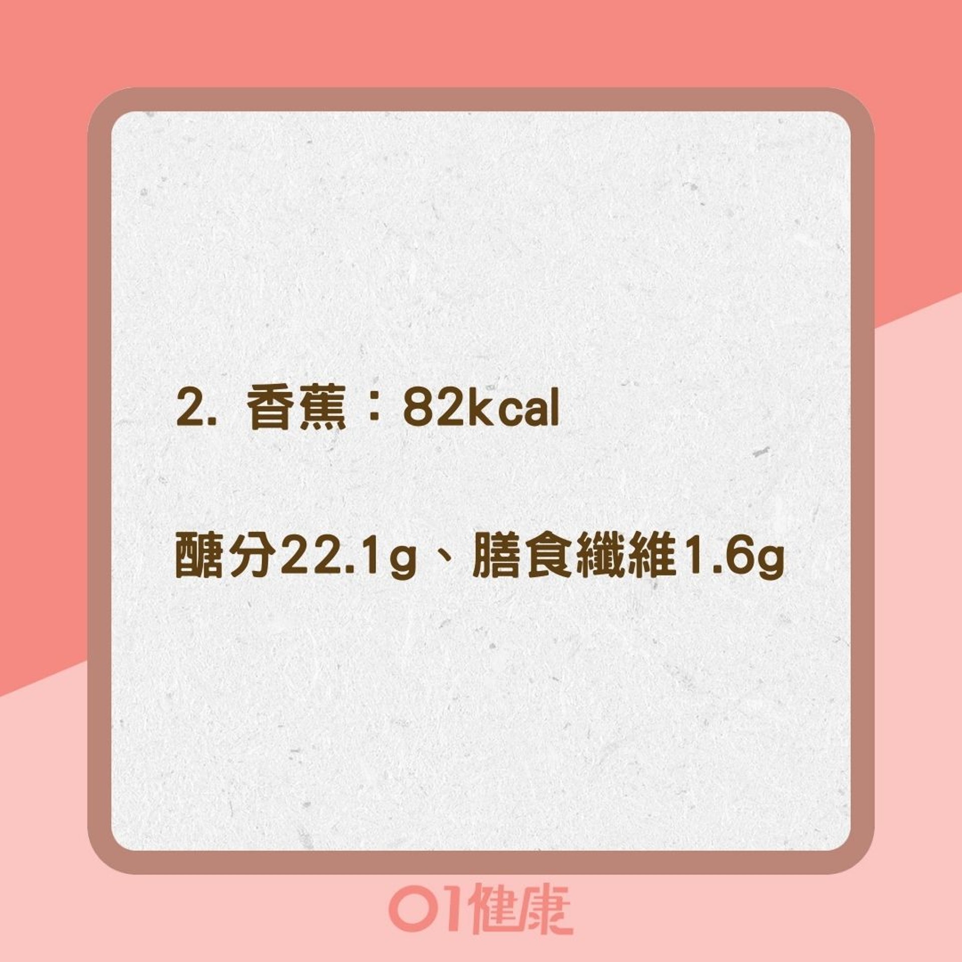 夏天常見15種水果熱量評比(01製圖) 夏天常見15種水果熱量評比(01製圖)