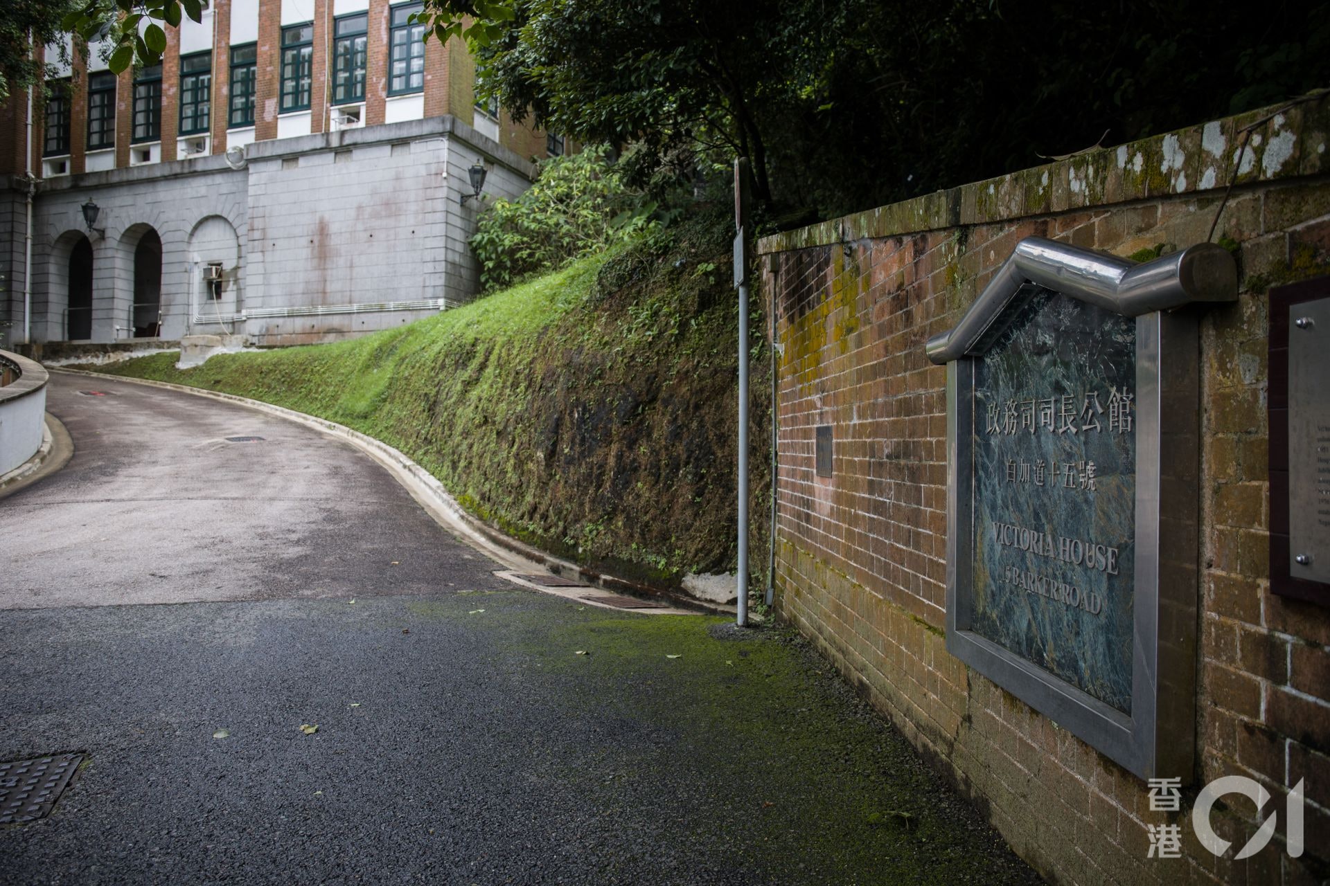 白加道15號政務司司長官邸。(梁鵬威攝) 白加道15號政務司司長官邸。(梁鵬威攝)