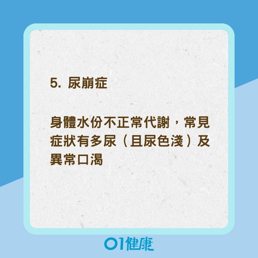 經常口渴可能是這6種疾病造成（01製圖）