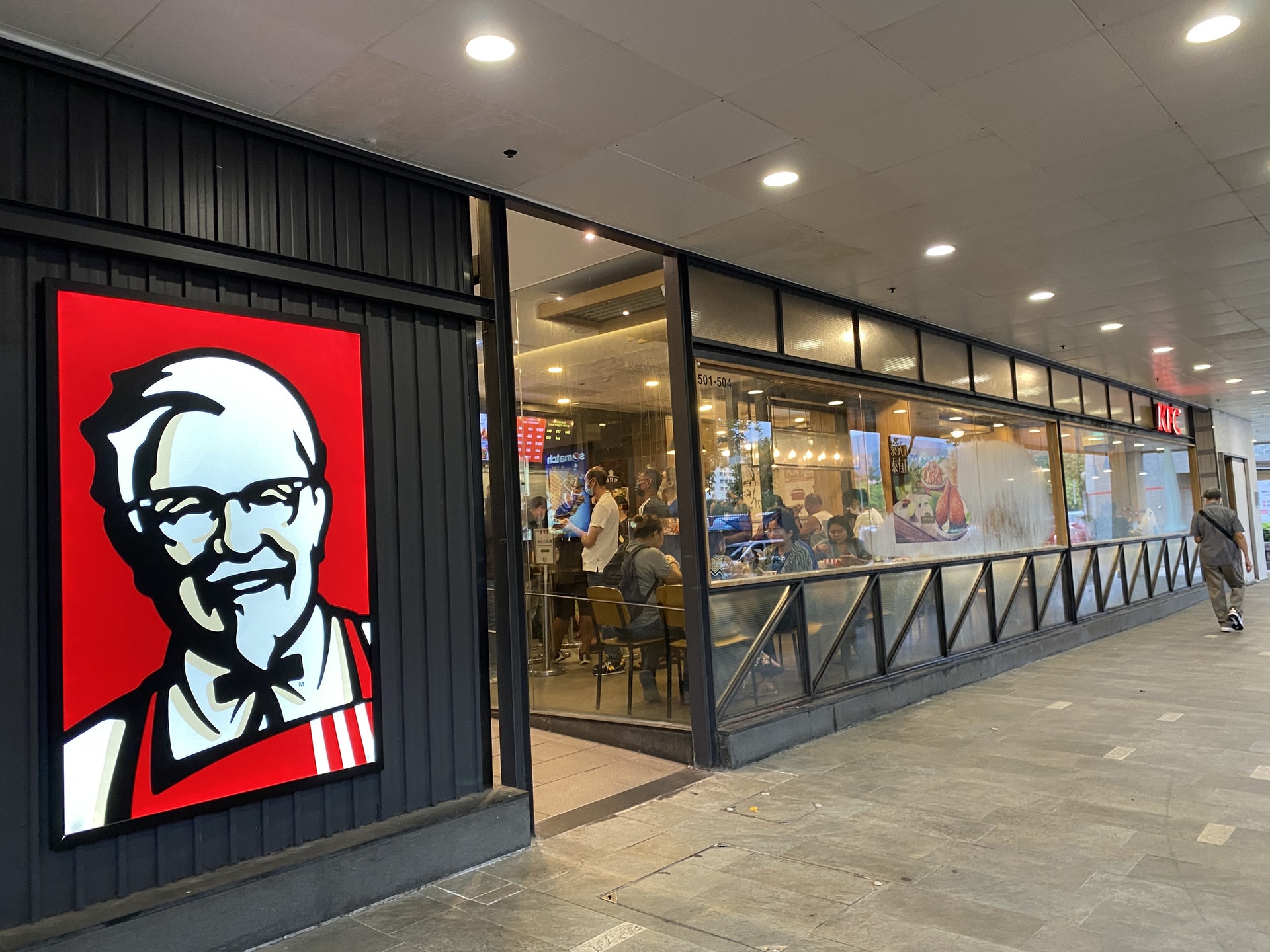 染疫大埔新達廣場女顧客服務員曾到大埔超級城內的KFC肯德基,最後到訪日期為上周四(24日)。 染疫大埔新達廣場女顧客服務員曾到大埔超級城內的KFC肯德基,最後到訪日期為上周四(24日)。