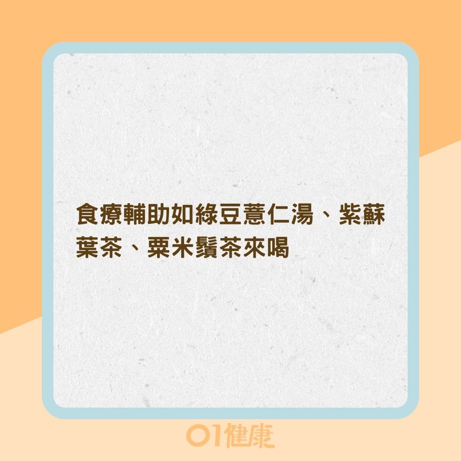 三大排濕方法(01製圖) 三大排濕方法(01製圖)