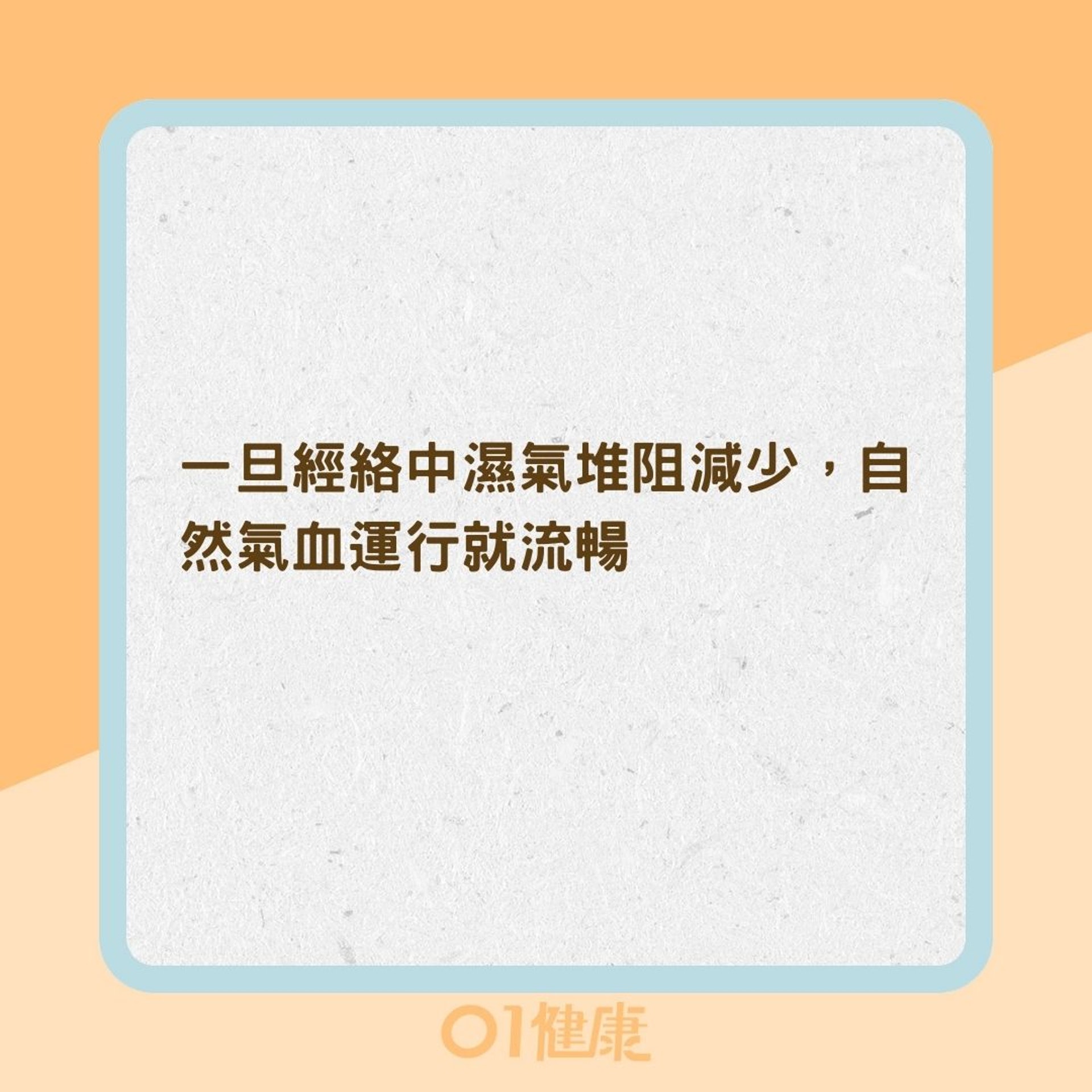 三大排濕方法(01製圖) 三大排濕方法(01製圖)
