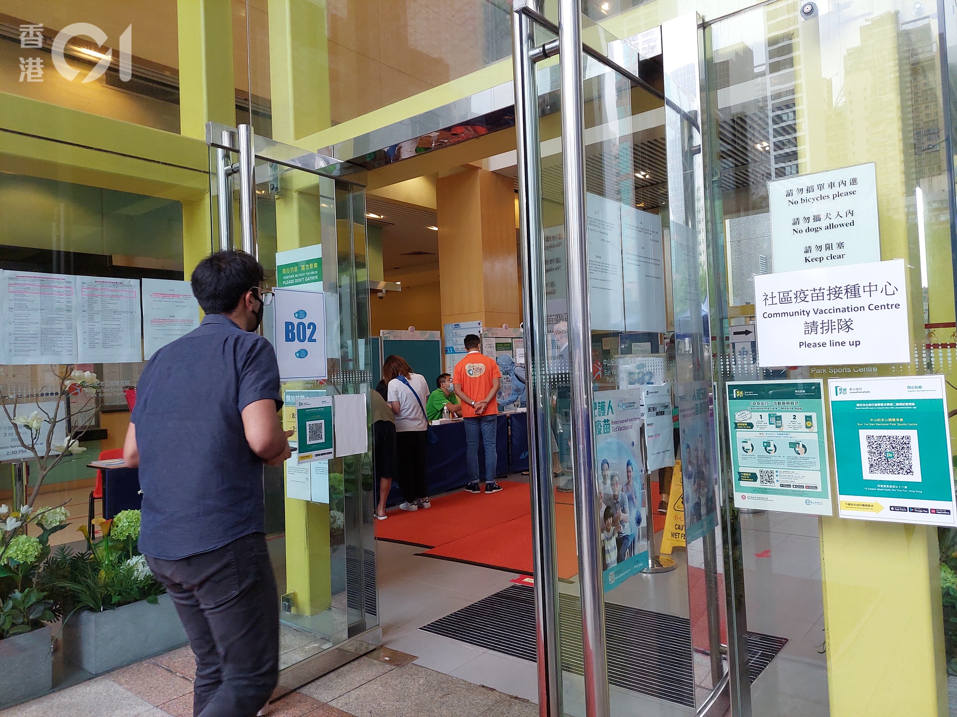 6月28日社區疫苗接種中心的疫苗接種服務因黑雨一度暫停,至11時05分天文台宣布改發紅色暴雨警告訊號後才陸續恢復服務。(黃穎津攝) 6月28日社區疫苗接種中心的疫苗接種服務因黑雨一度暫停,至11時05分天文台宣布改發紅色暴雨警告訊號後才陸續恢復服務。(黃穎津攝)