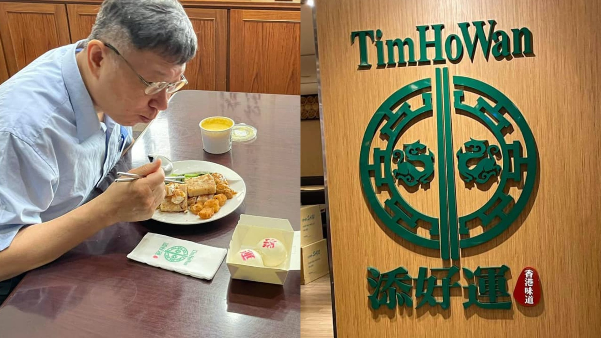 台添好運fb感謝柯文哲引罵戰網民要脅罷買反遭嘲 綠共出征 香港01 台灣新聞 台添好運fb感謝柯文哲引罵戰網民要脅罷買反遭嘲 綠共出征 香港01 台灣新聞