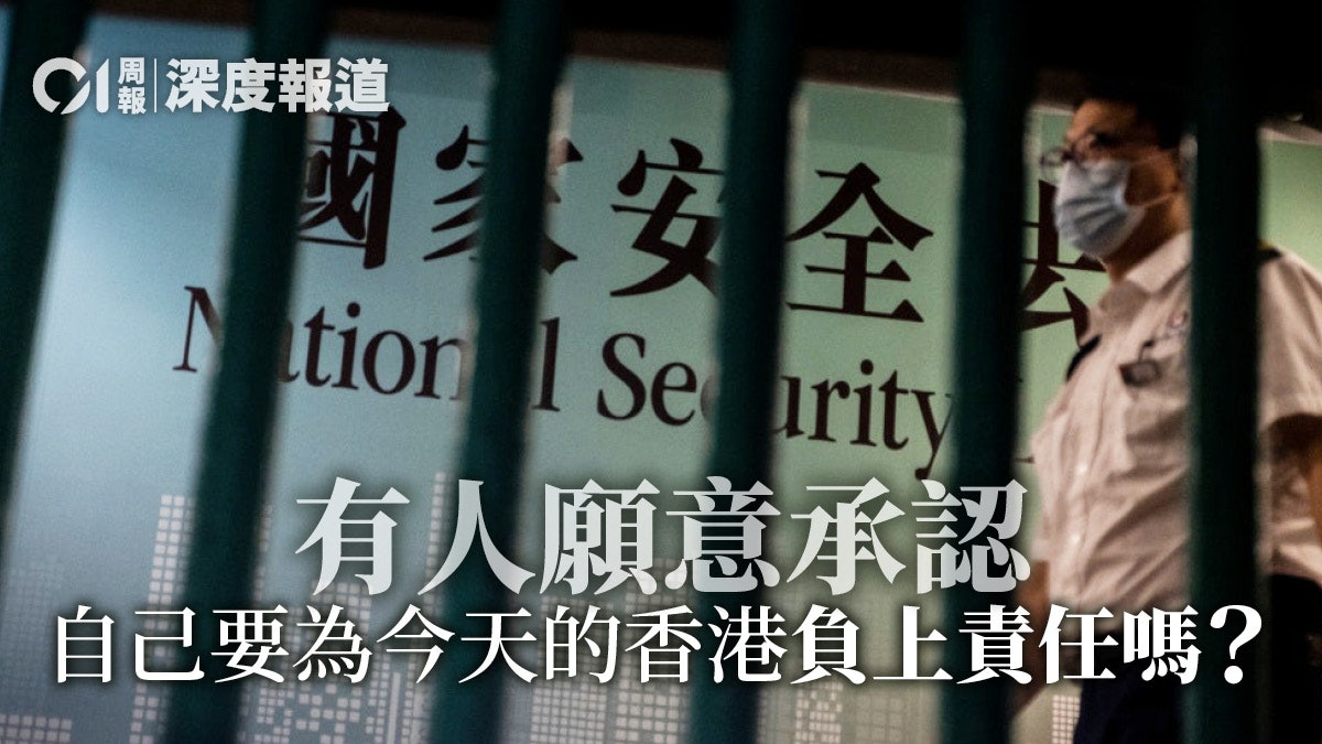 在國安法周年反思香港亂與治——誰會鍾意這樣的香港? 在國安法周年反思香港亂與治——誰會鍾意這樣的香港?