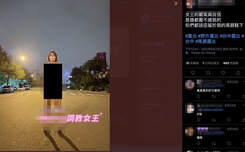 台女高雄派出前拍裸照匿名上載至Twitter 掌鏡者竟是男警員