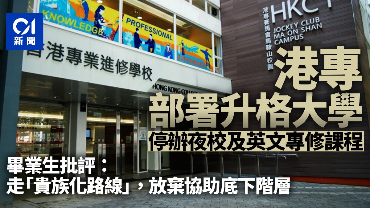 夜校教學中的常見問題與解答