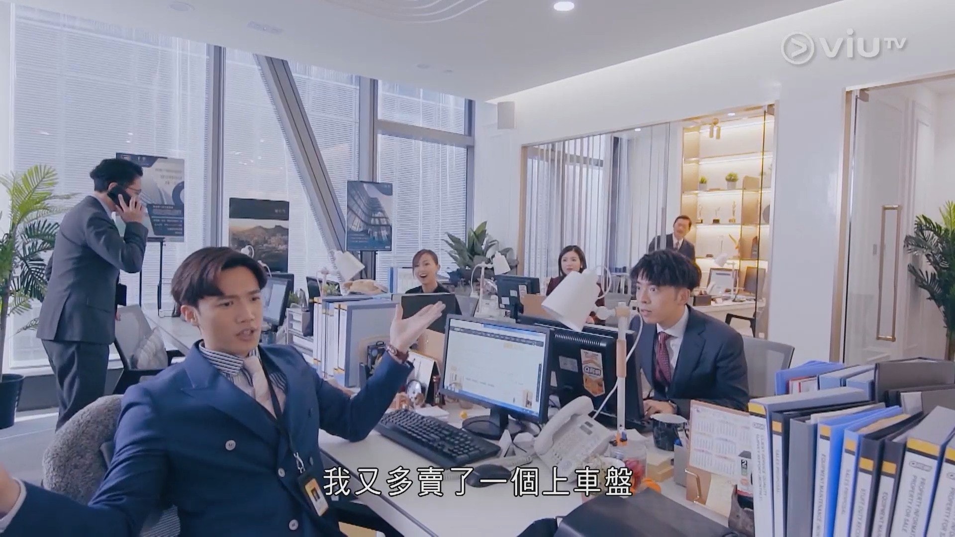 Stanley飾演嘅Louis喺公司嘅top sales。(影片截圖) Stanley飾演嘅Louis喺公司嘅top sales。(影片截圖)