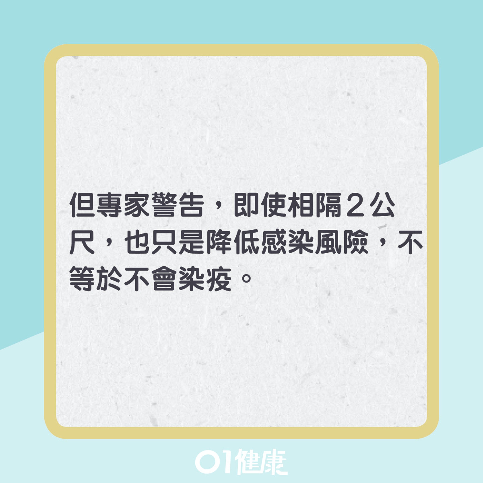 Delta變種病毒的病徵變化(01製圖) Delta變種病毒的病徵變化(01製圖)