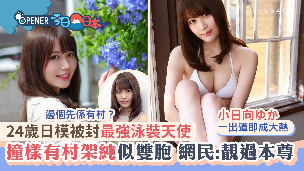 https://cdn.hk01.com/di/media/images/dw/20210629/486617489938059264354167.jpeg/2Arkoji8b8ymiCv2S4LedZ8By3TNaJqveIcJTniHCU4?v=w1920r16_9