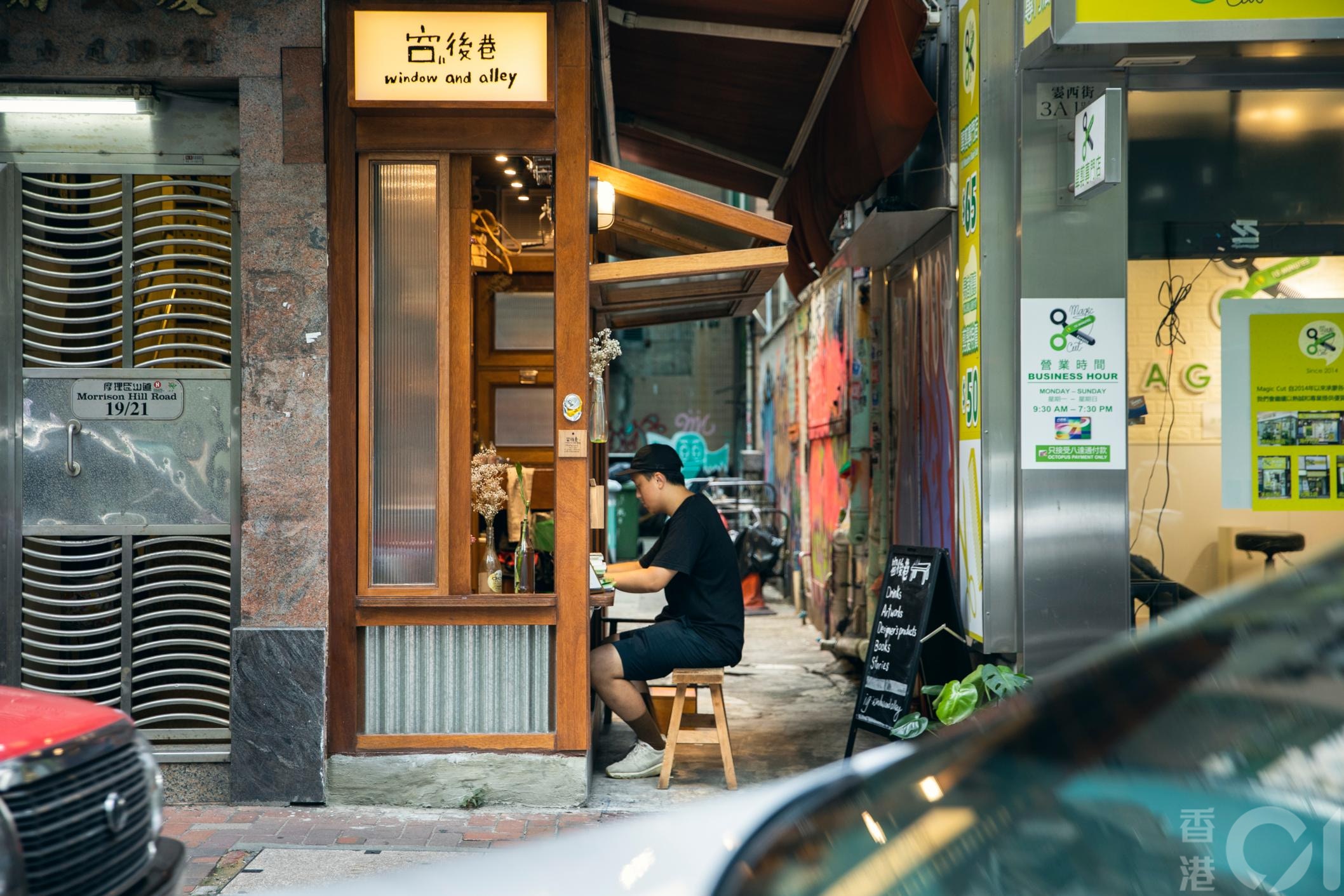 銅鑼灣小店 後巷發現全港最細選物店毫不起眼放滿本地設計小物