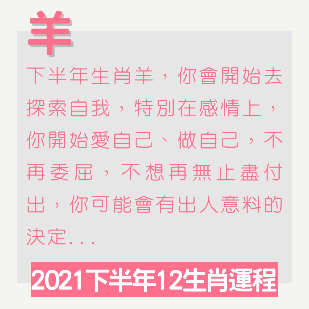 鬼月鬼門關提早開 盂蘭節4生肖劫數難逃屬羊屬豬屬鼠都要小心